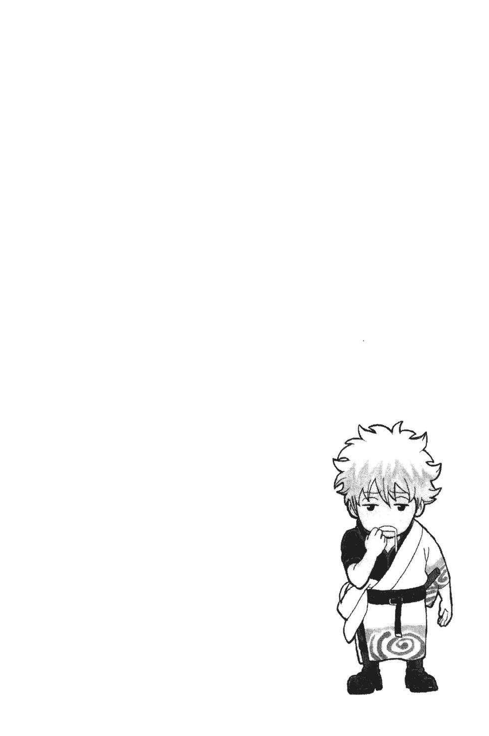 🍜银魂Gintama 电子版29 第26页