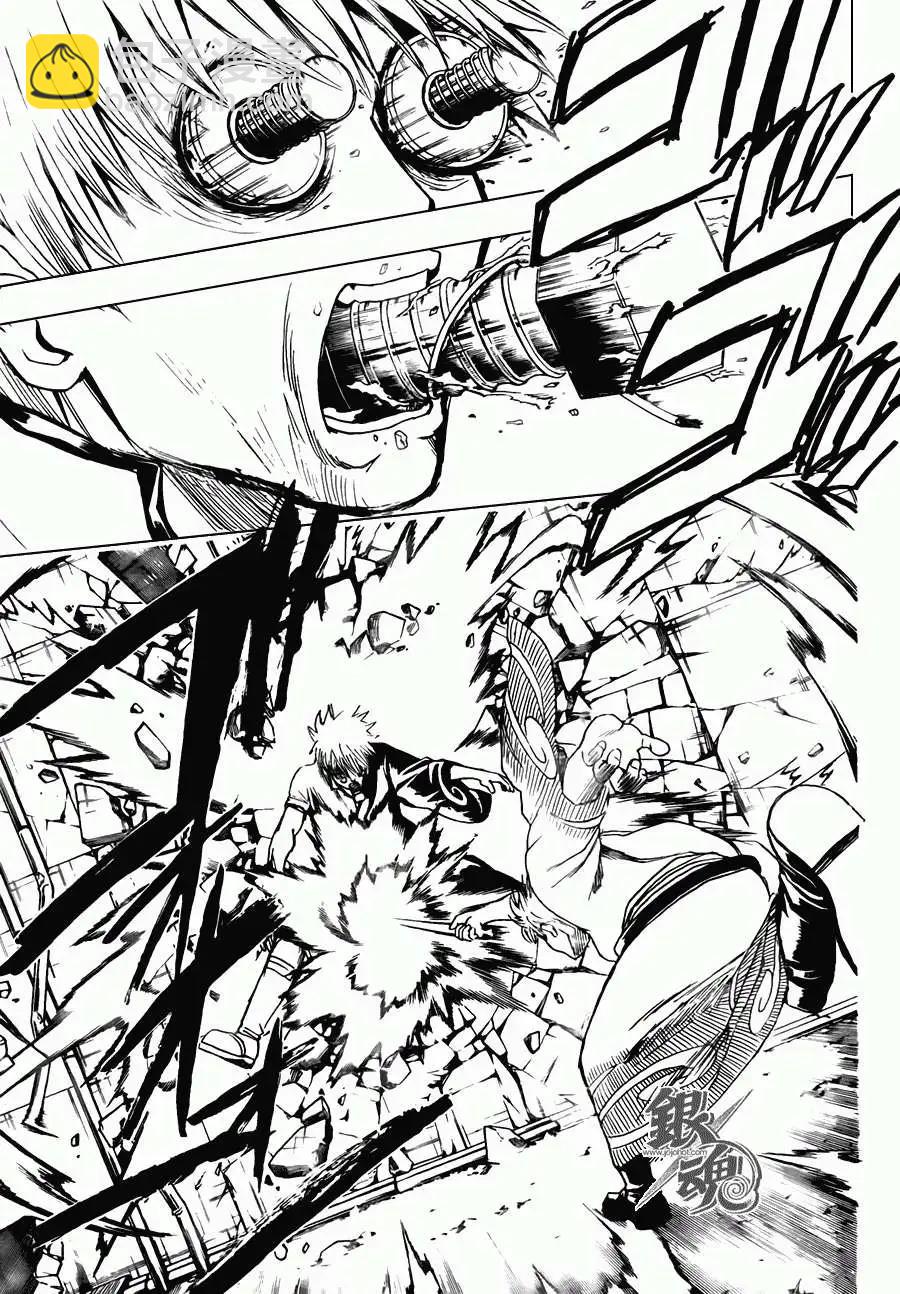 🍜银魂Gintama 第375回 第15页