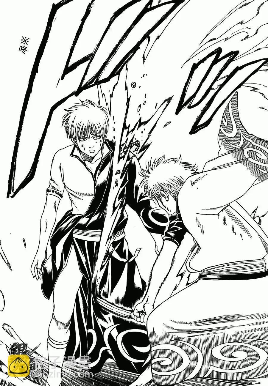 🍜银魂Gintama 第379回 第10页