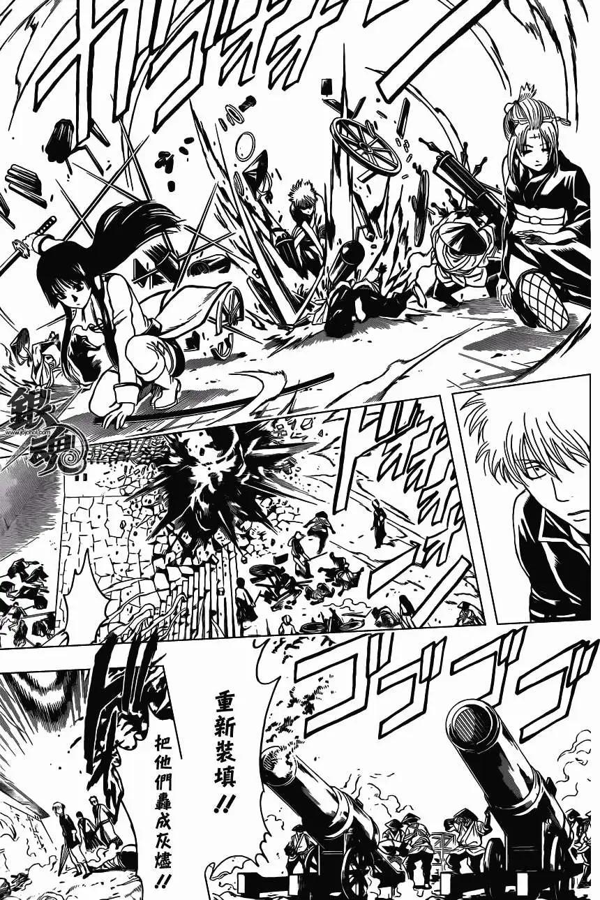 🍜银魂Gintama 第391回 第5页
