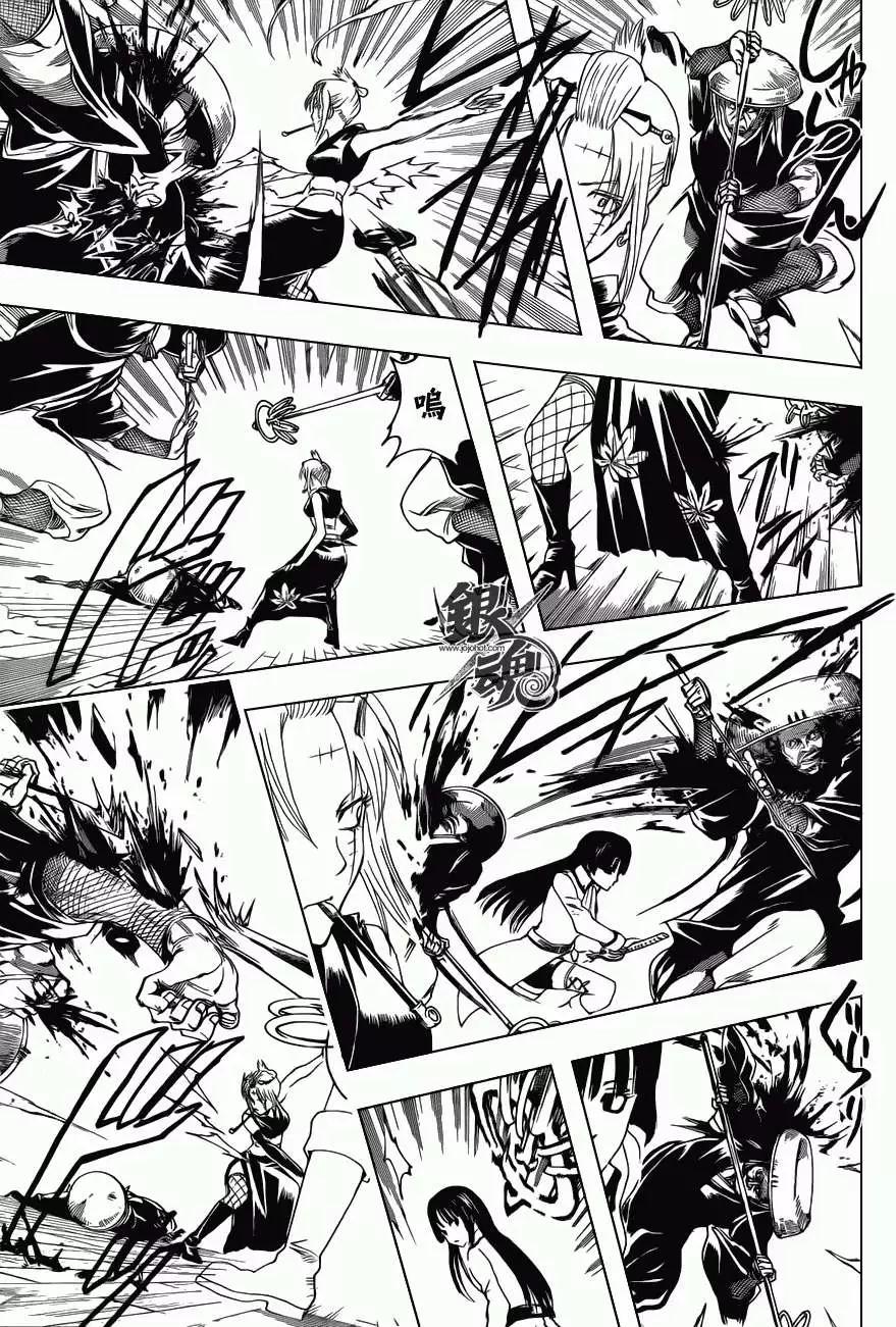 🍜银魂Gintama 第393回 第15页