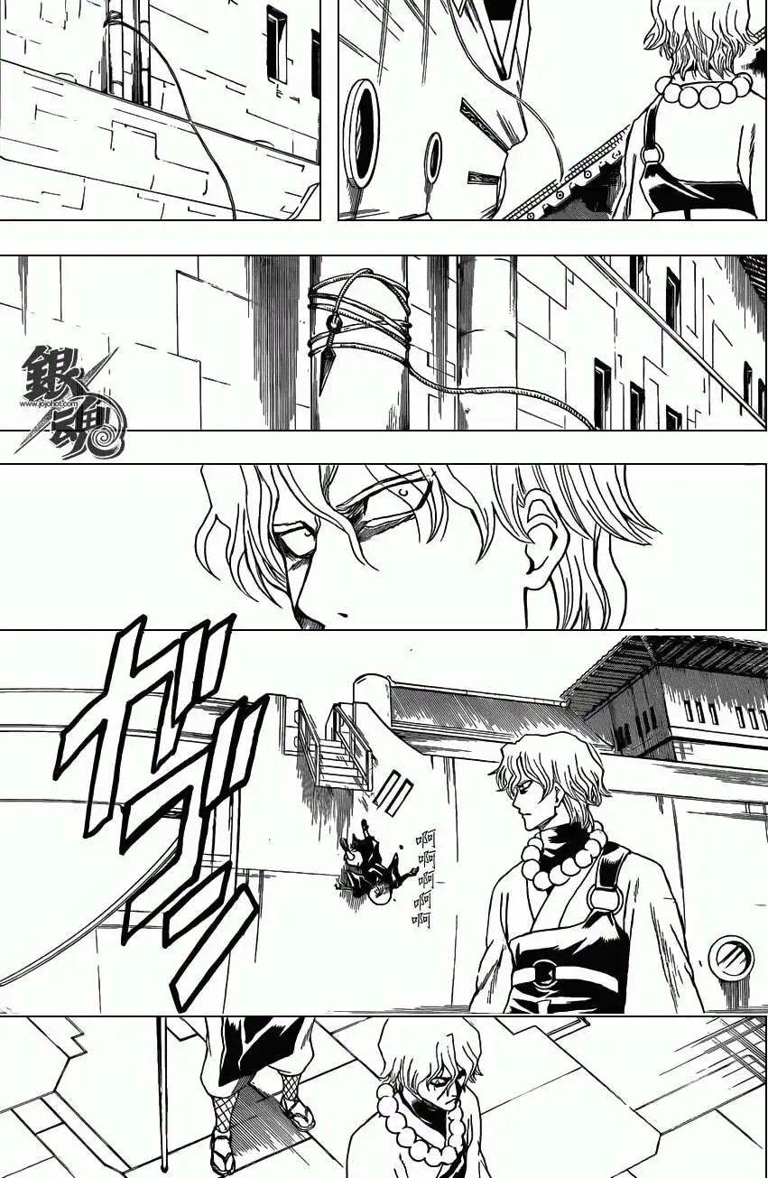 🍜银魂Gintama 第395回 第13页