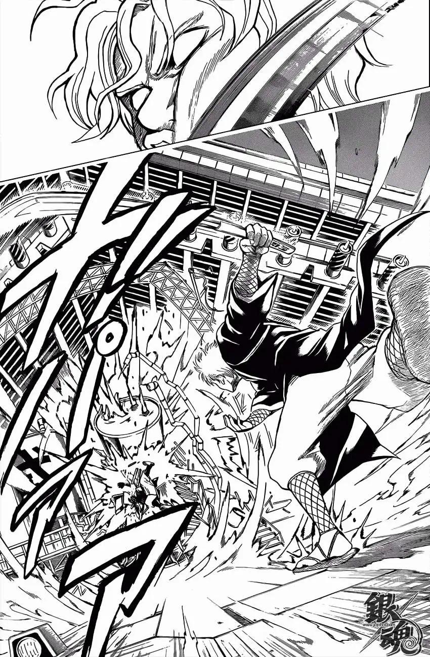 🍜银魂Gintama 第395回 第17页
