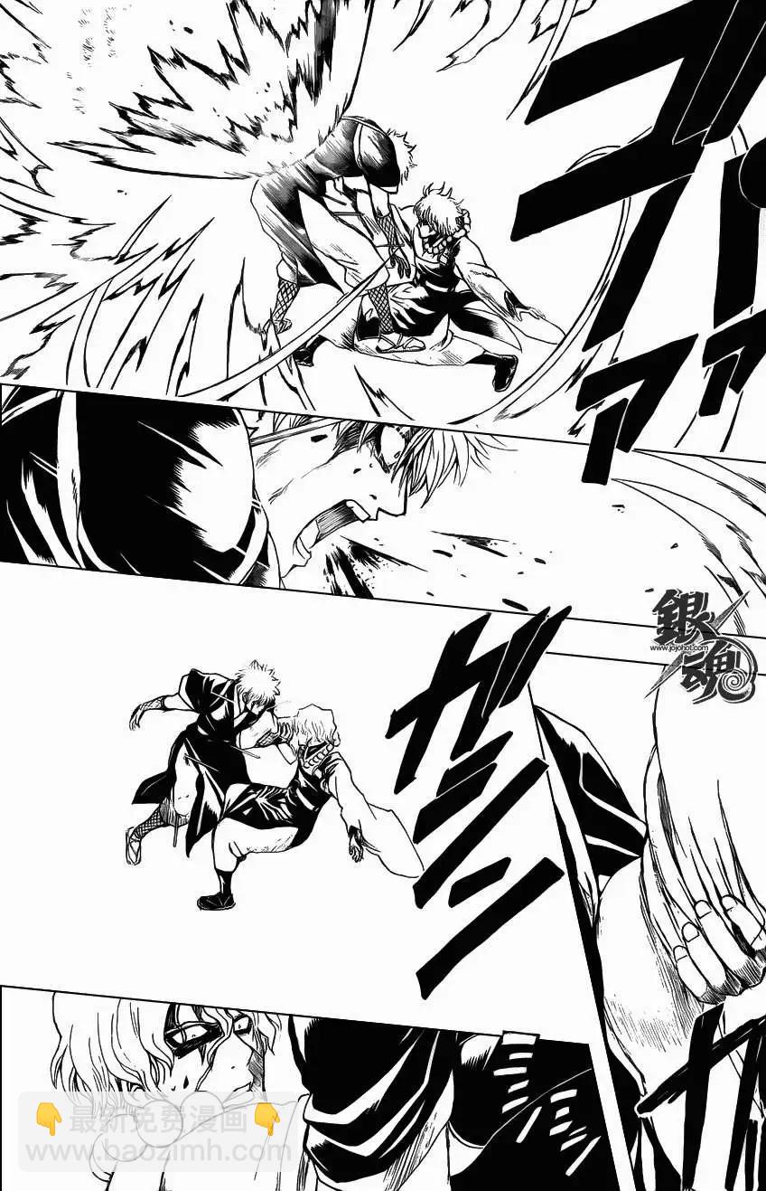 🍜银魂Gintama 第397回 第6页