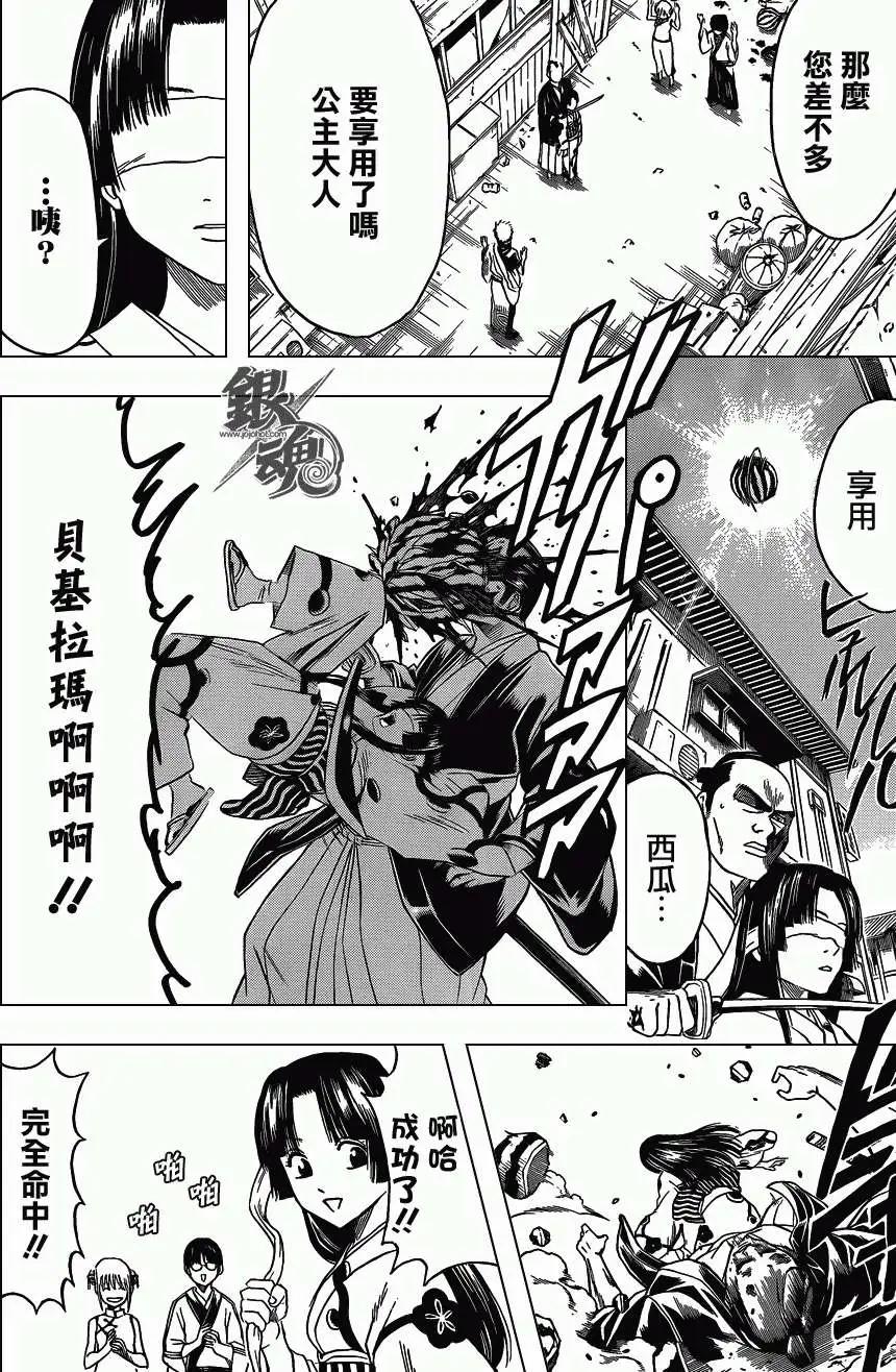 🍜银魂Gintama 第411回 第18页
