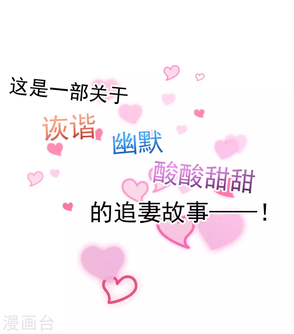 人物档案-第2话