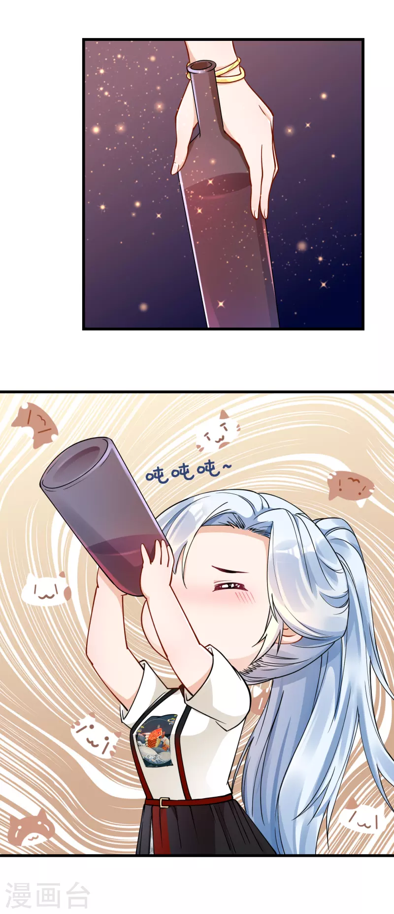 第32话 鹿溪醉酒-第34话