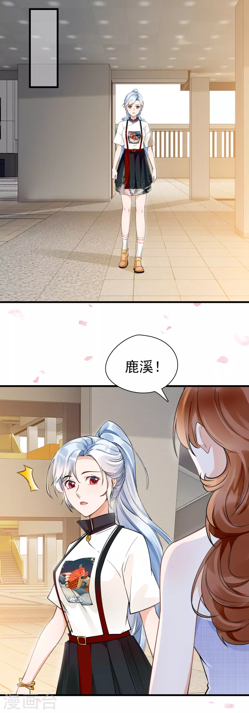 第36话 两不相欠？-第38话