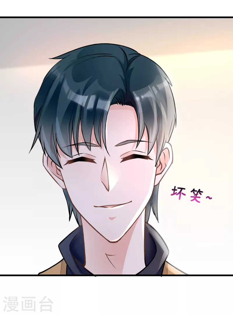 第44话 以权谋私-第46话