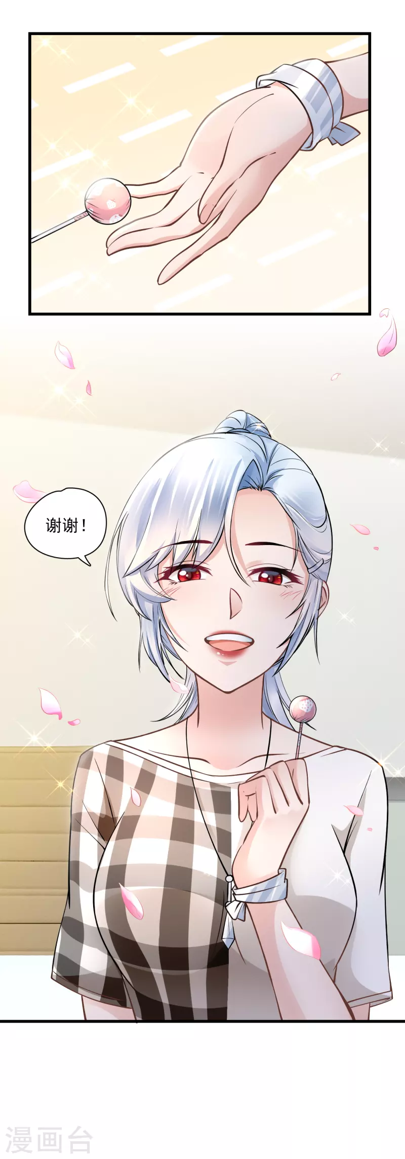 第46话 分析案情-第48话