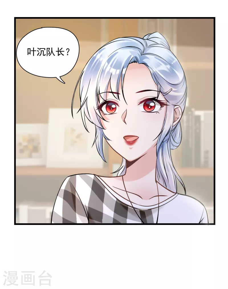 第46话 分析案情-第48话