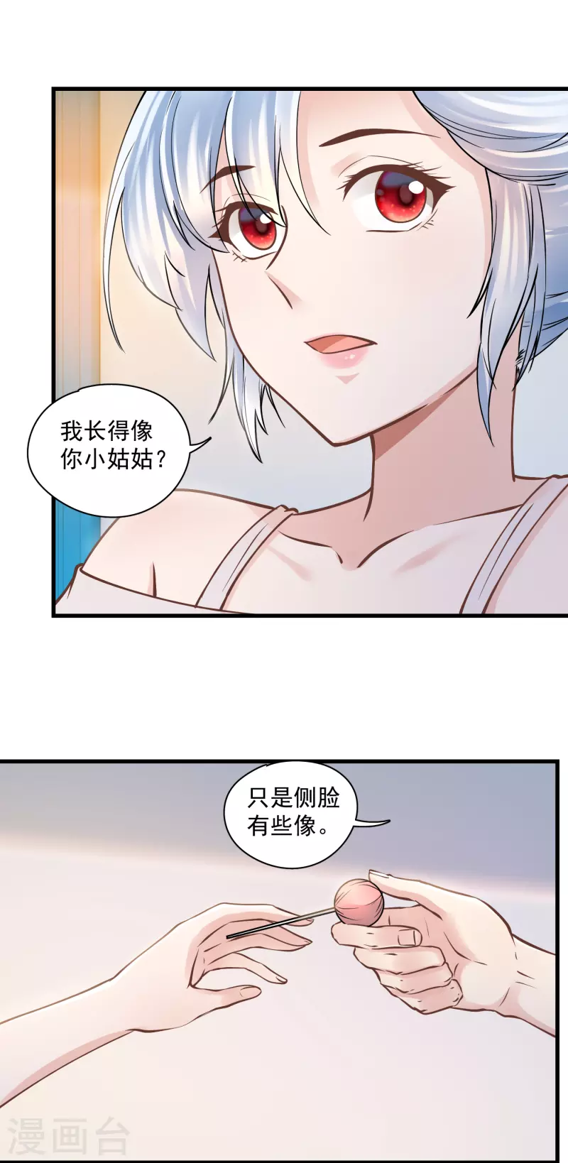 第48话 杀人案告破-第50话