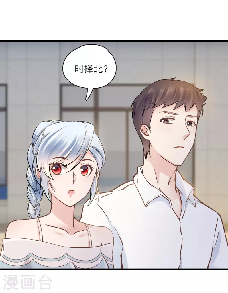 第48话 杀人案告破-第50话