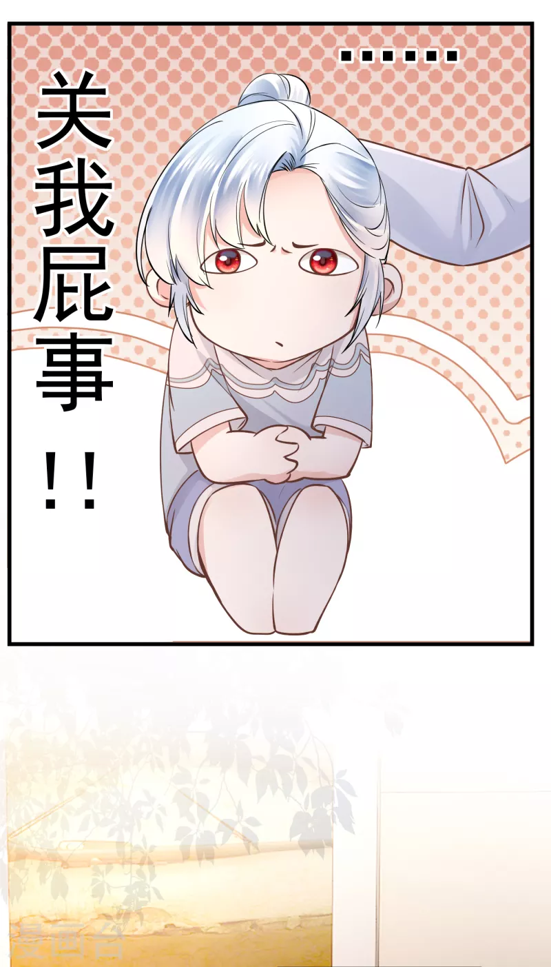 第50话 你可别乱来！-第52话