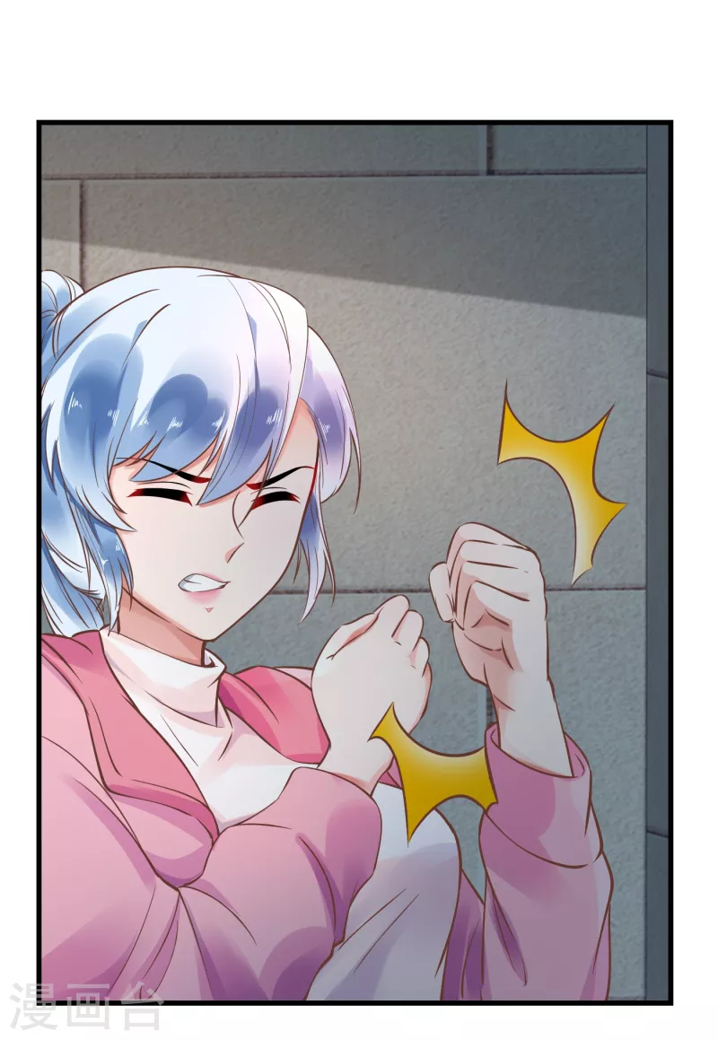 第52话 鹿溪遇险-第54话