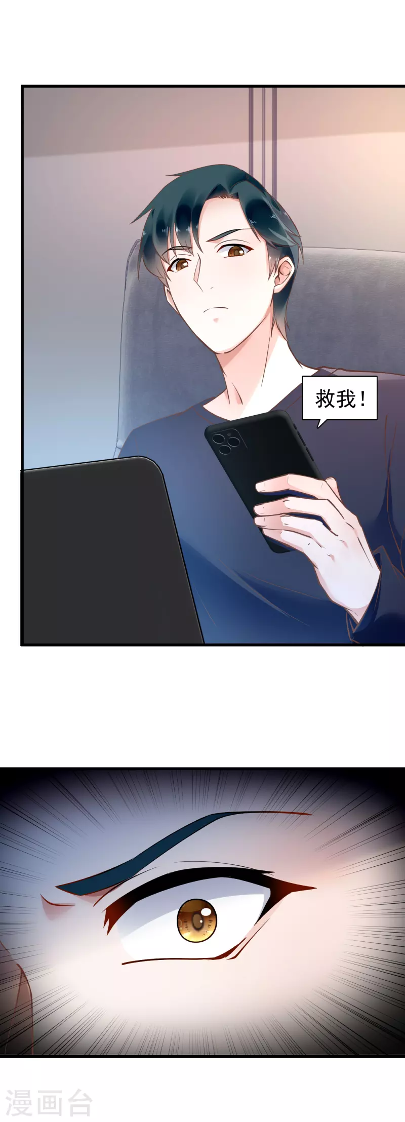 第52话 鹿溪遇险-第54话
