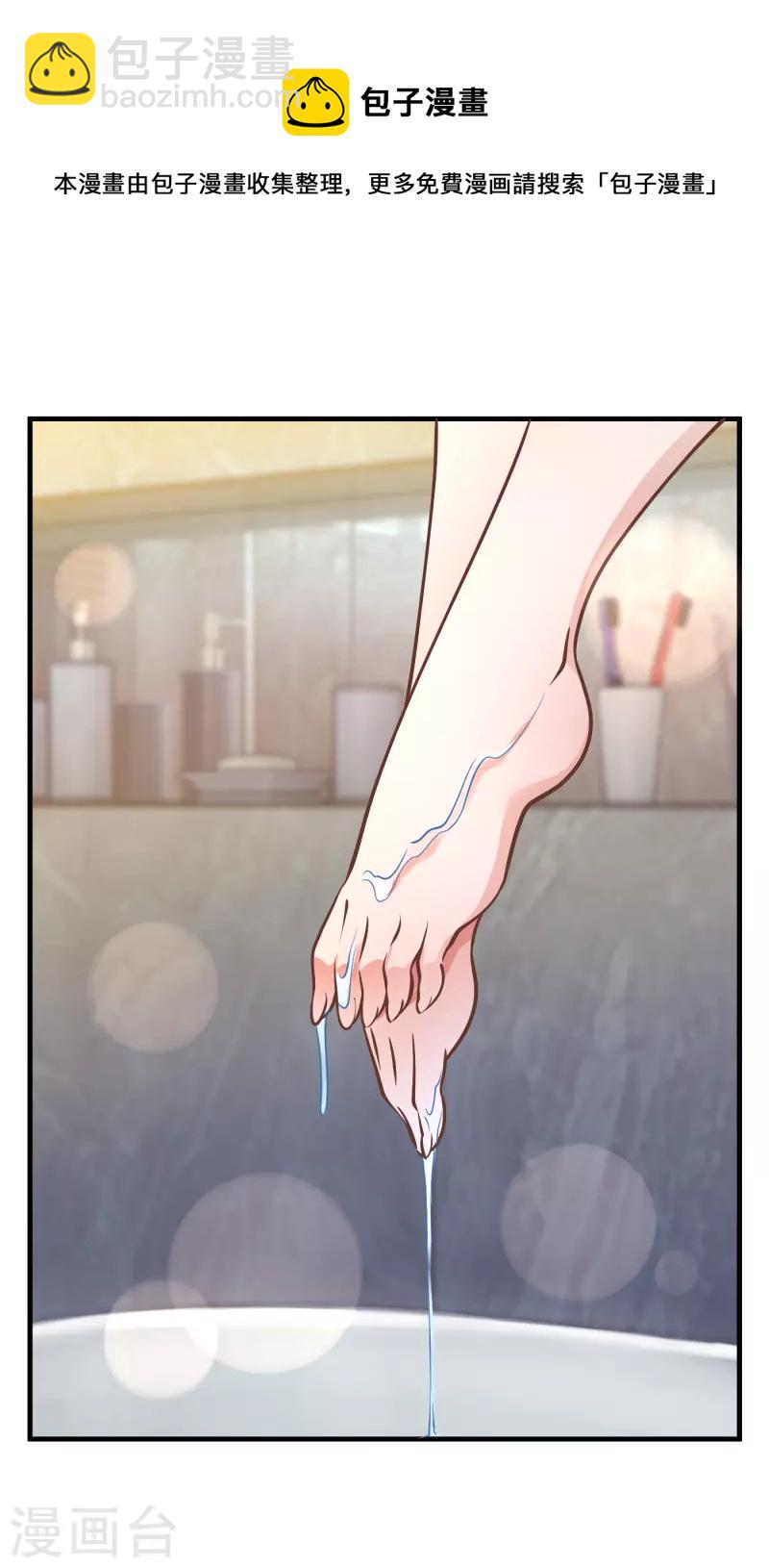 第54话 获救-第56话
