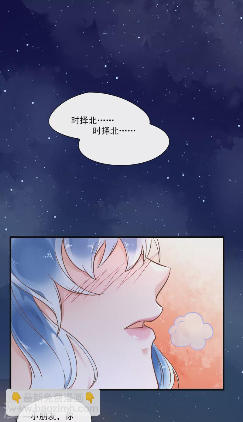 第54话 获救-第56话