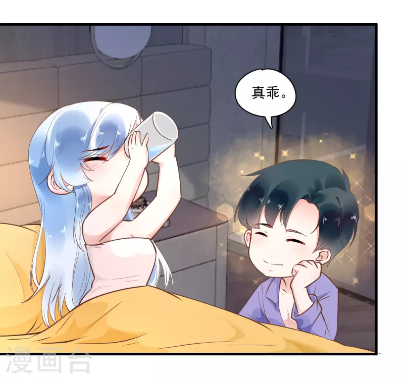第54话 获救-第56话