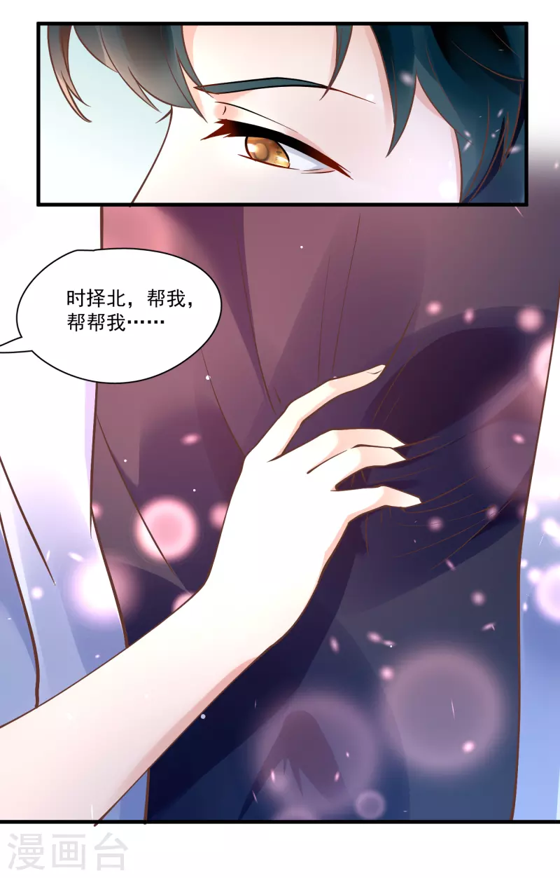 第54话 获救-第56话
