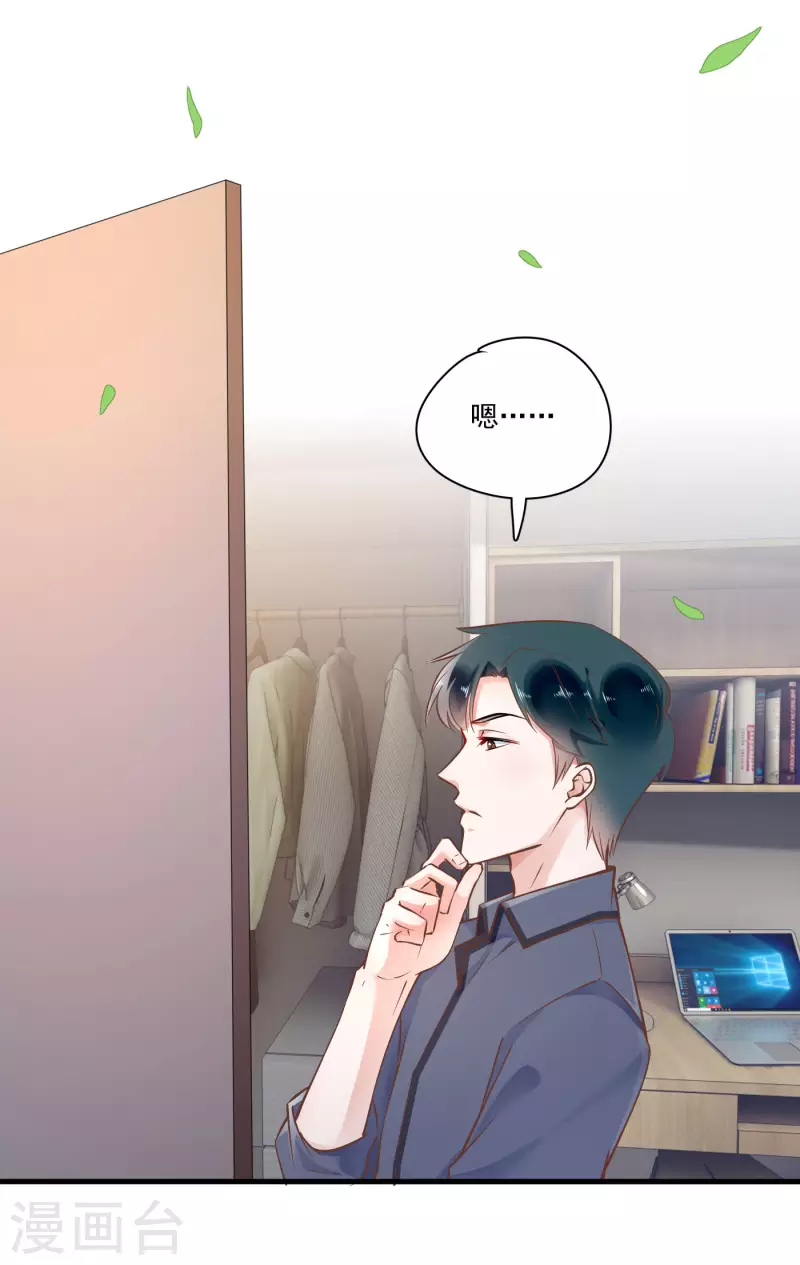 第56话 口是心非-第58话