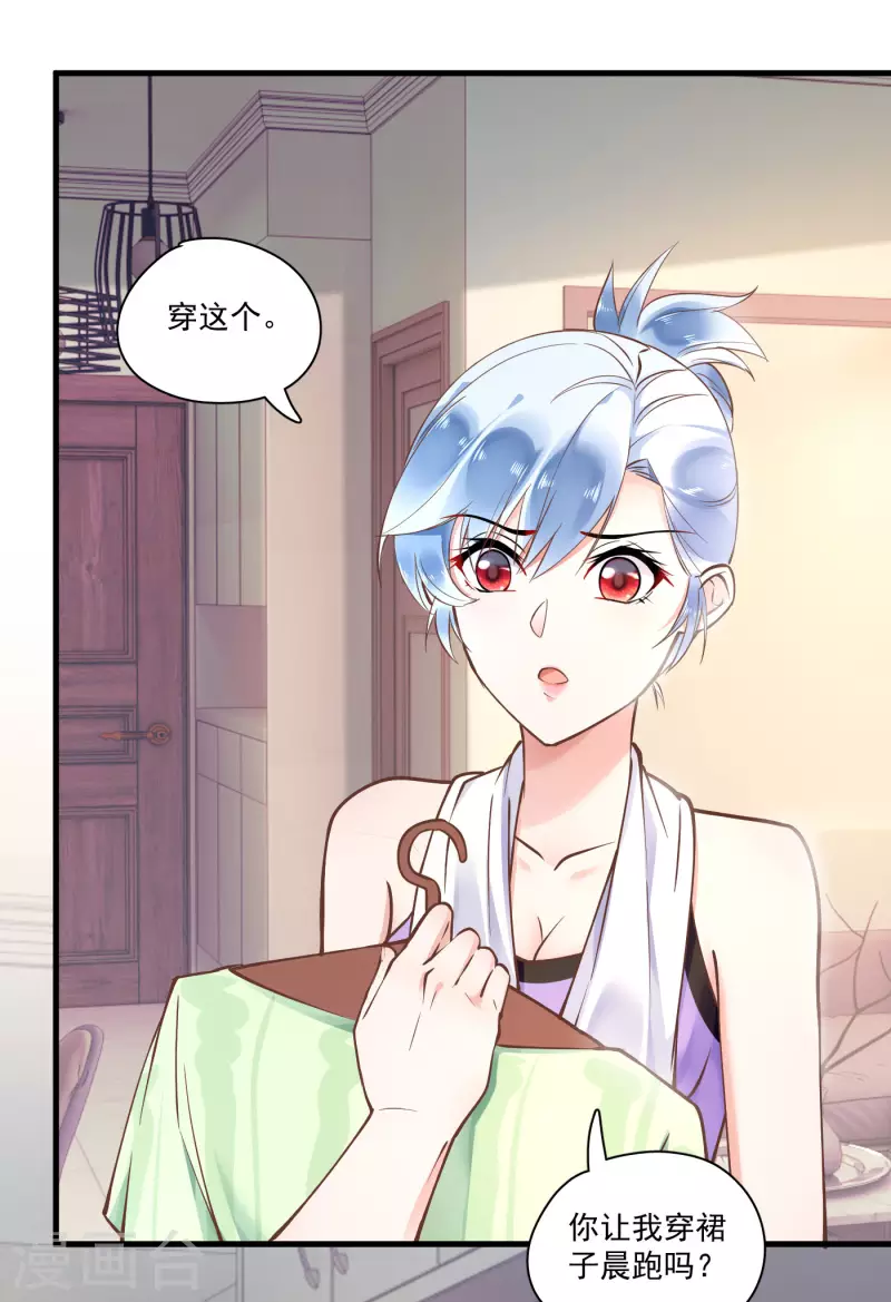 第56话 口是心非-第58话