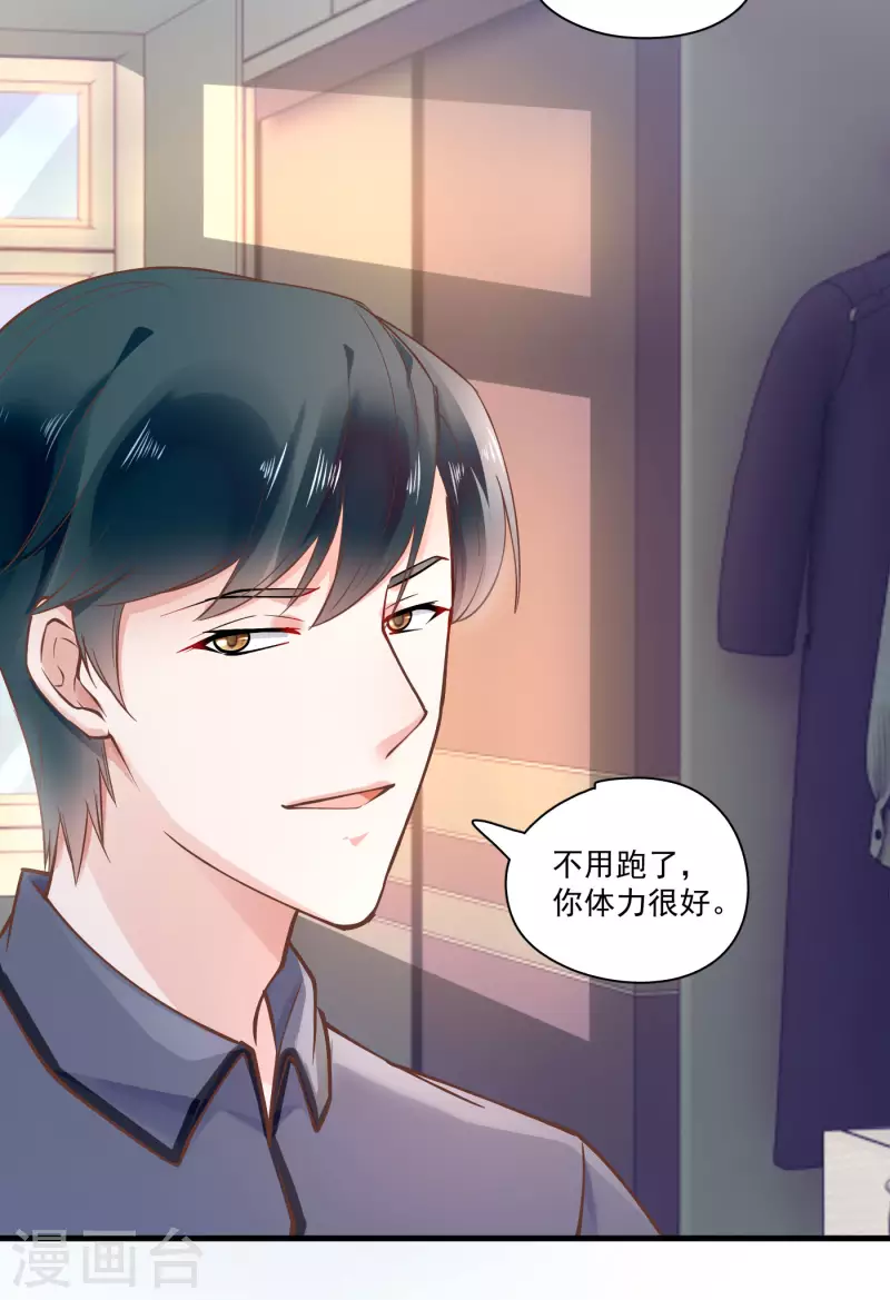 第56话 口是心非-第58话