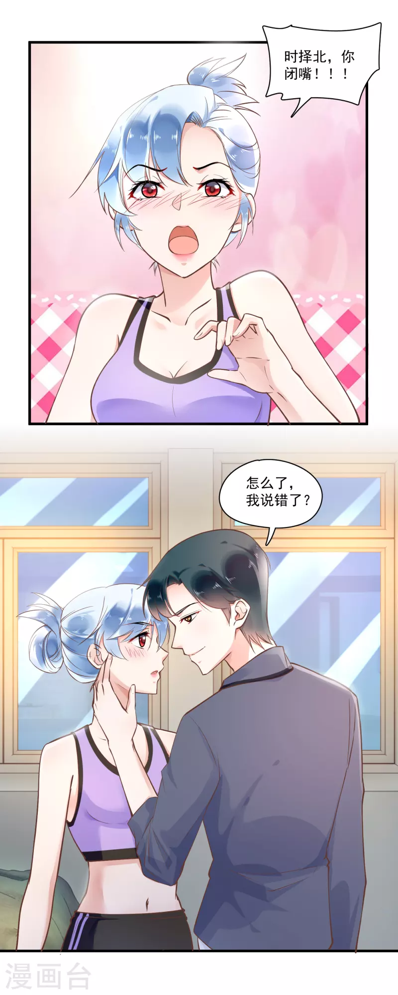 第56话 口是心非-第58话