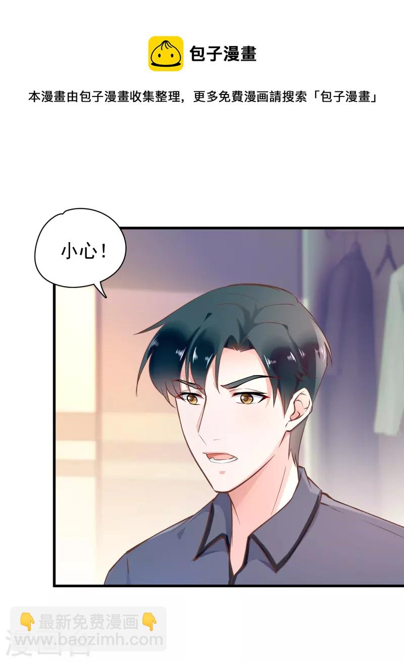 第56话 口是心非-第58话