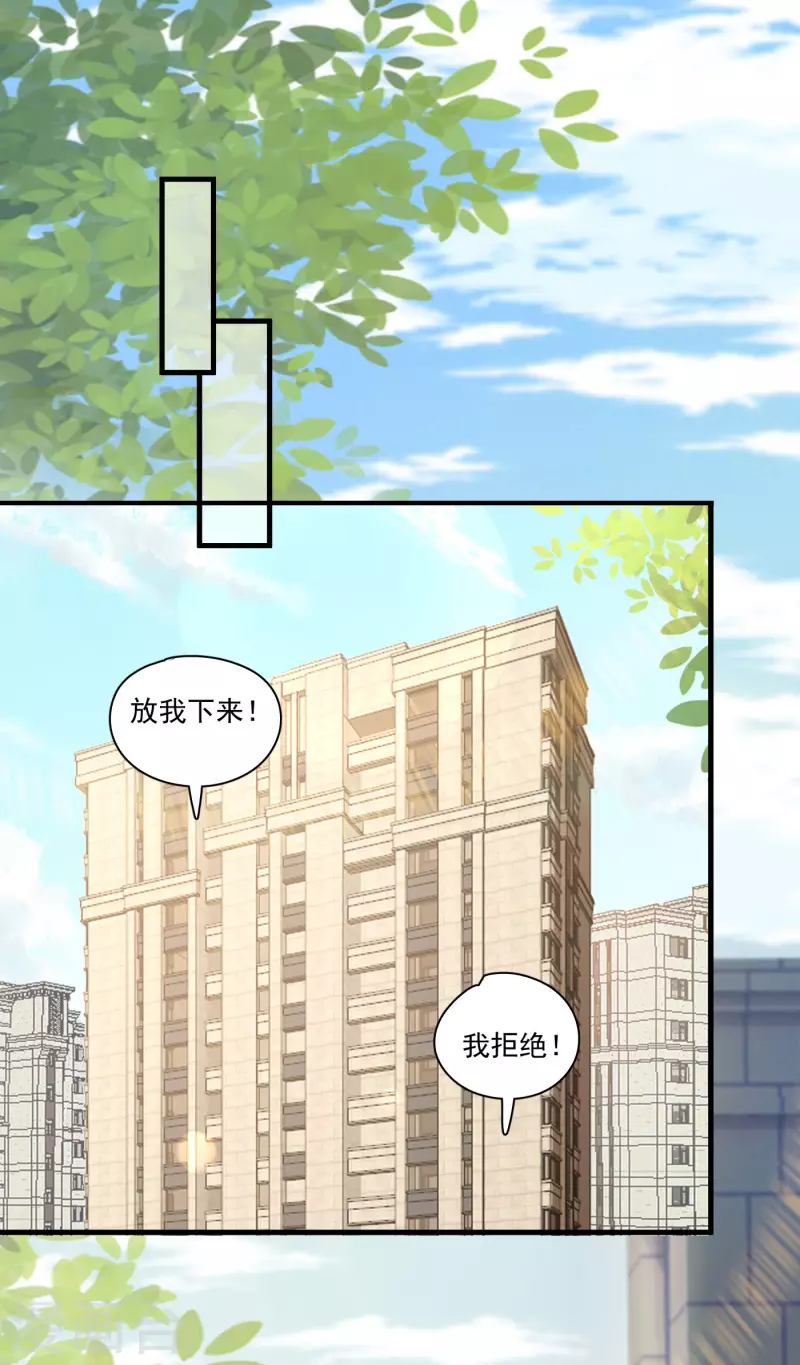 第56话 口是心非-第58话