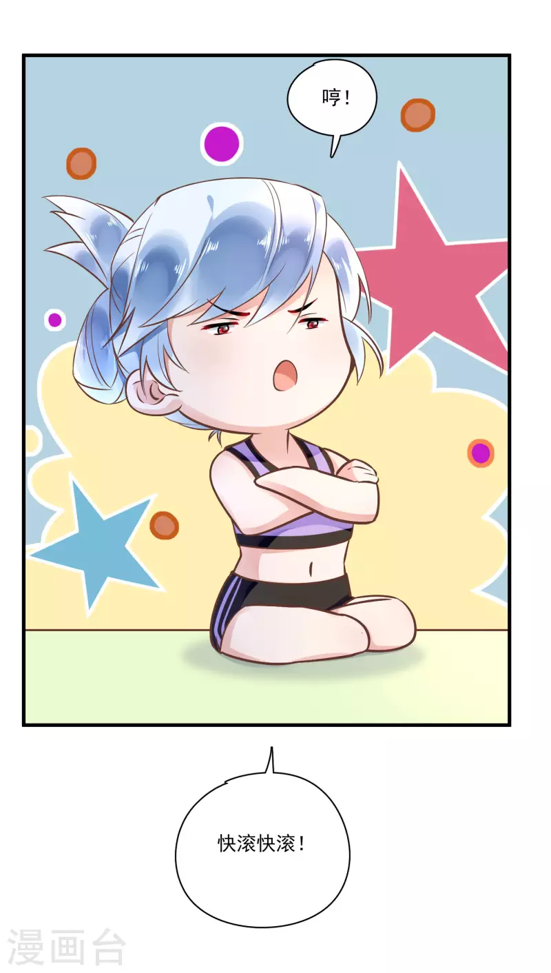 第56话 口是心非-第58话