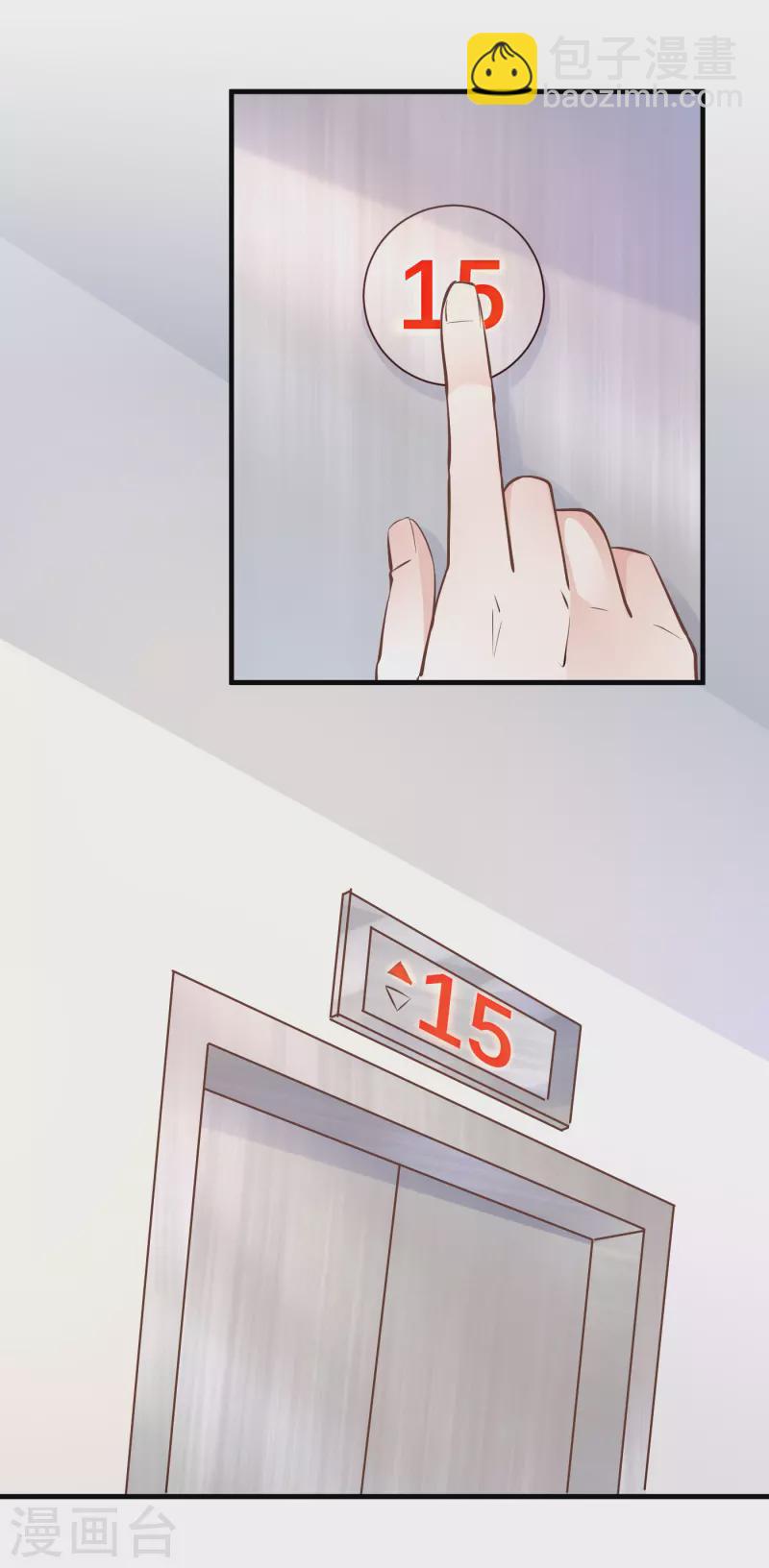 第56话 口是心非-第58话