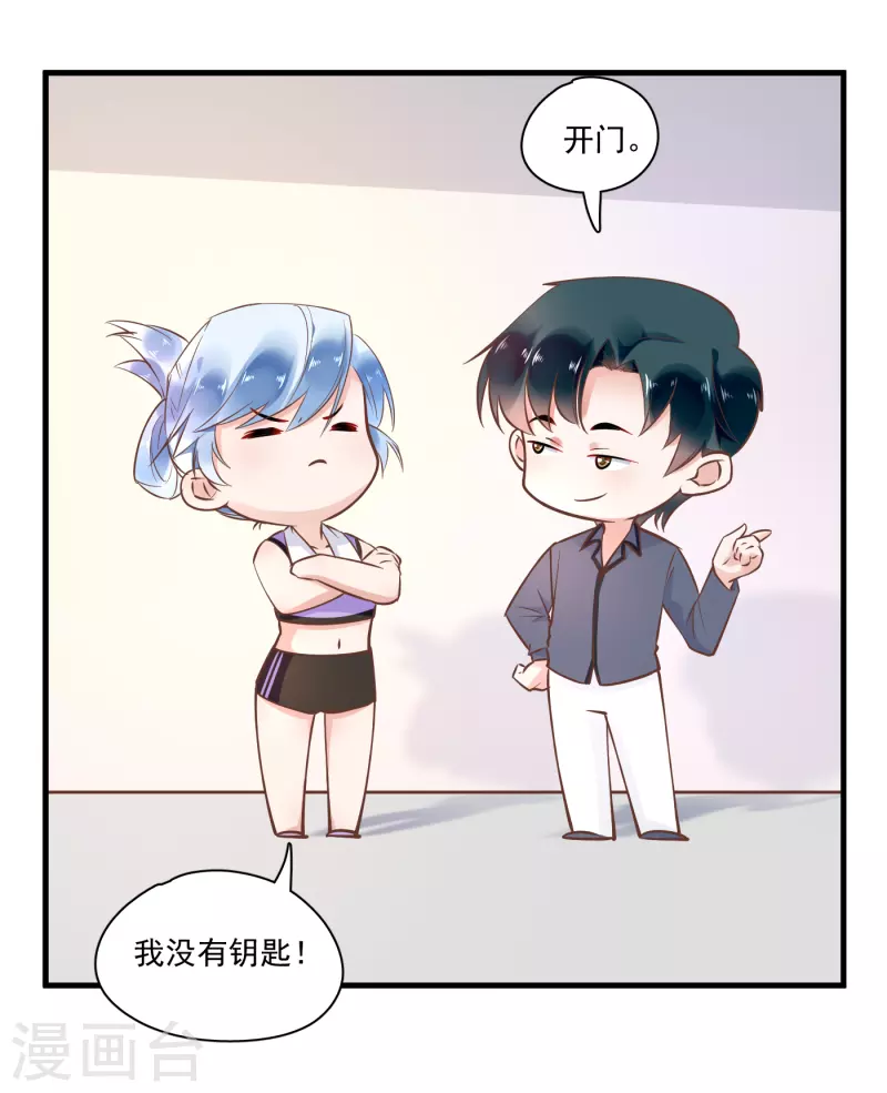 第56话 口是心非-第58话