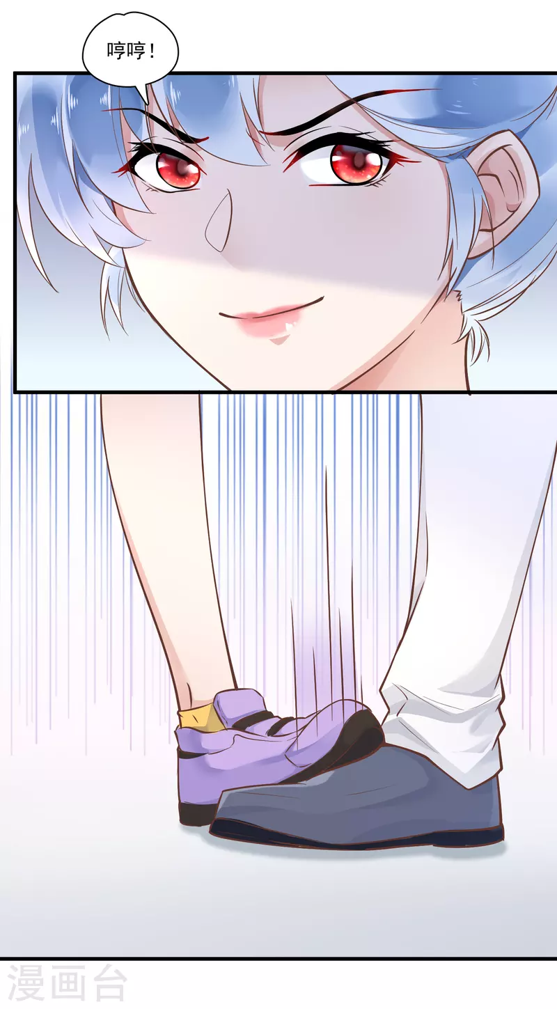 第56话 口是心非-第58话