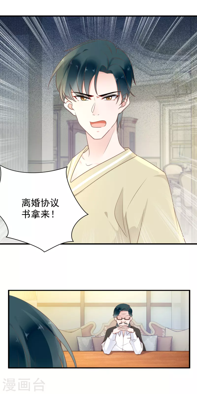 第58话 针锋相对-第60话