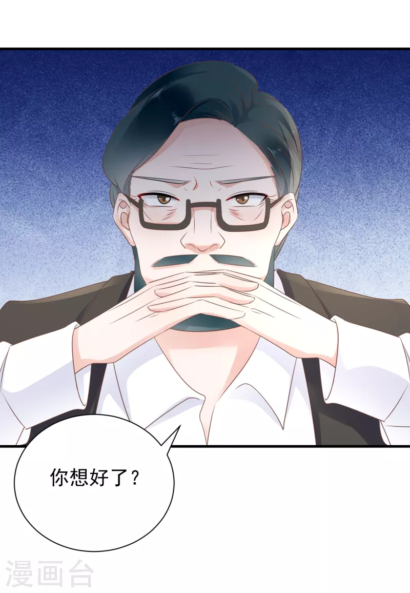 第58话 针锋相对-第60话