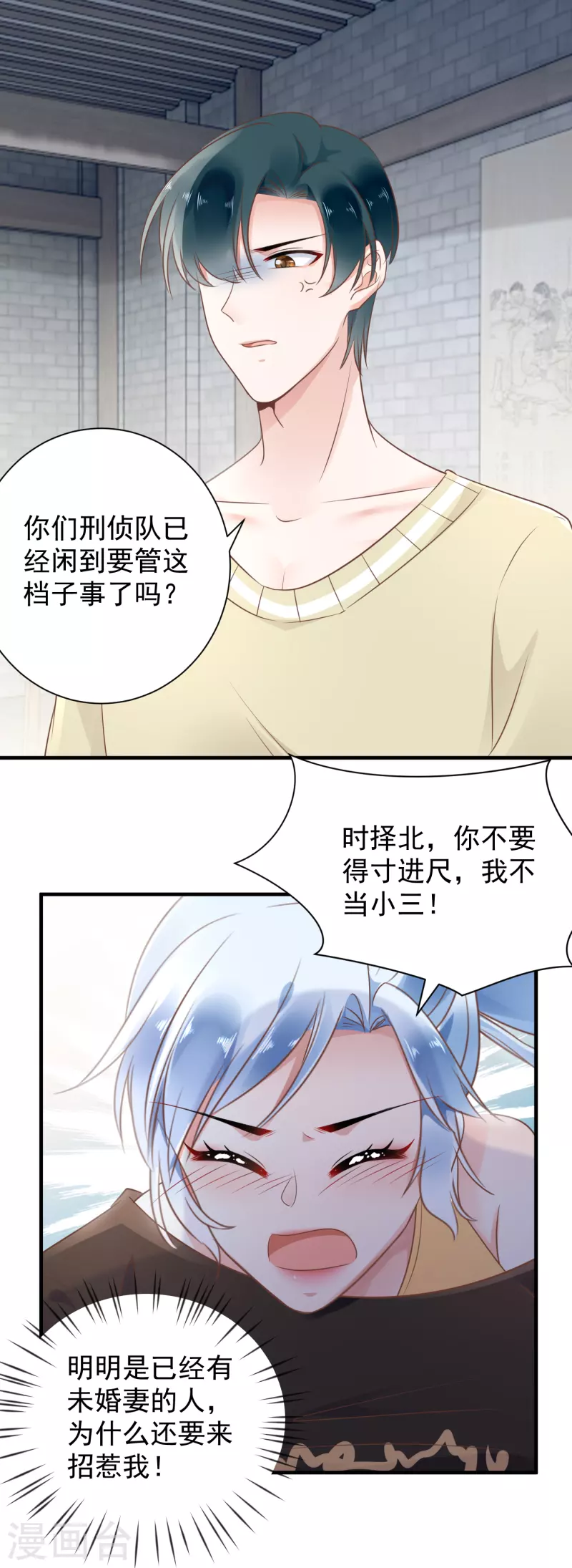 第58话 针锋相对-第60话