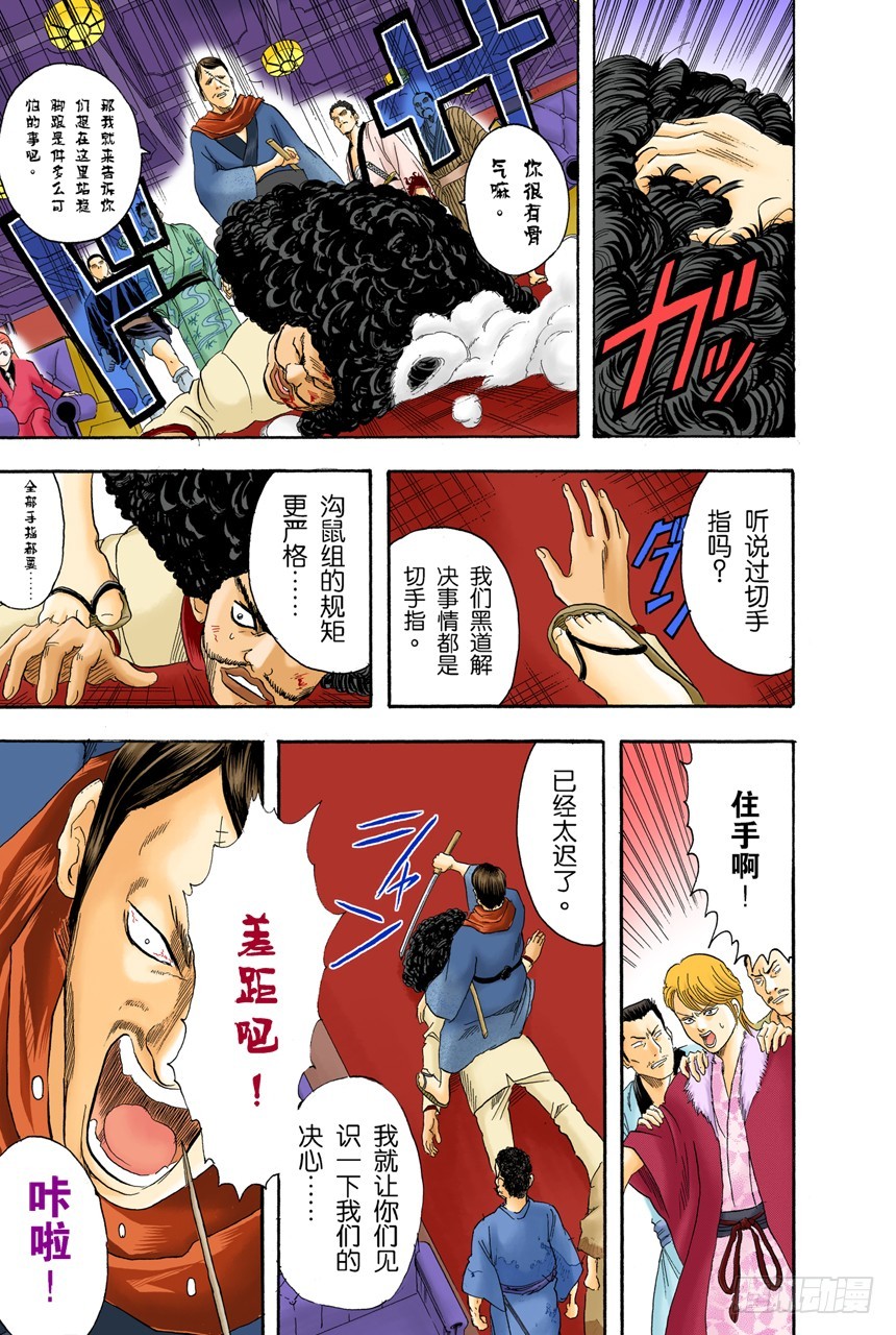 柿子种子和花生的混合零食，千万不能吃太多-第104话