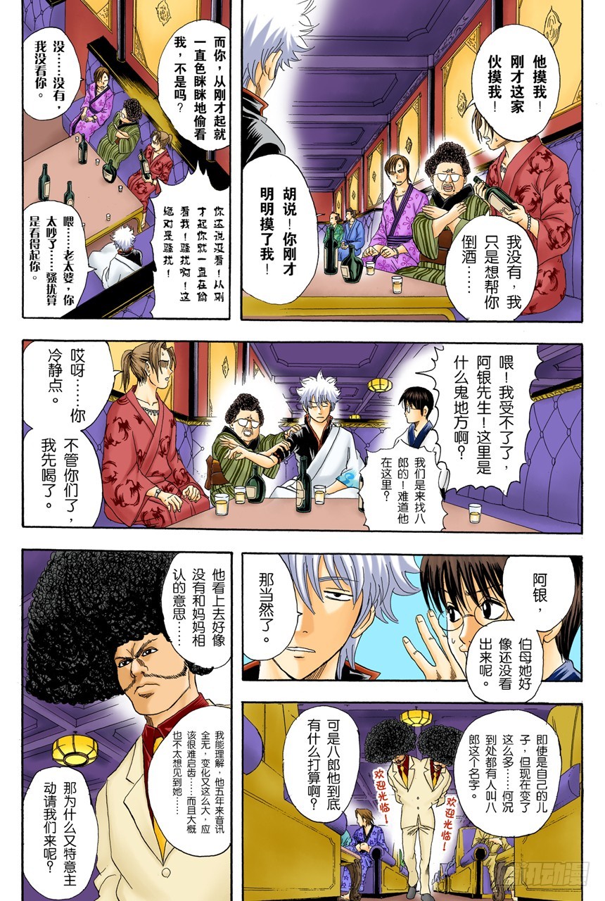 柿子种子和花生的混合零食，千万不能吃太多-第104话