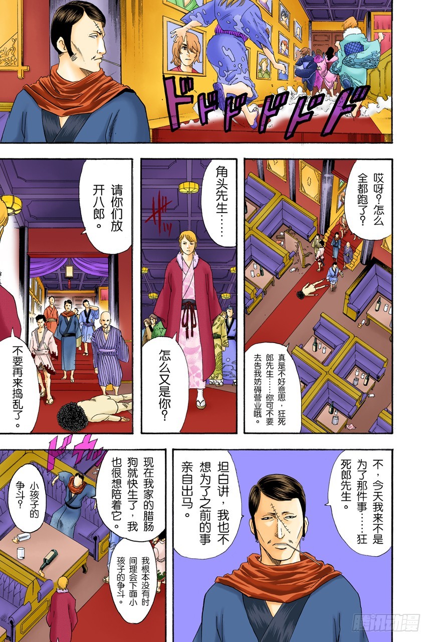 柿子种子和花生的混合零食，千万不能吃太多-第104话