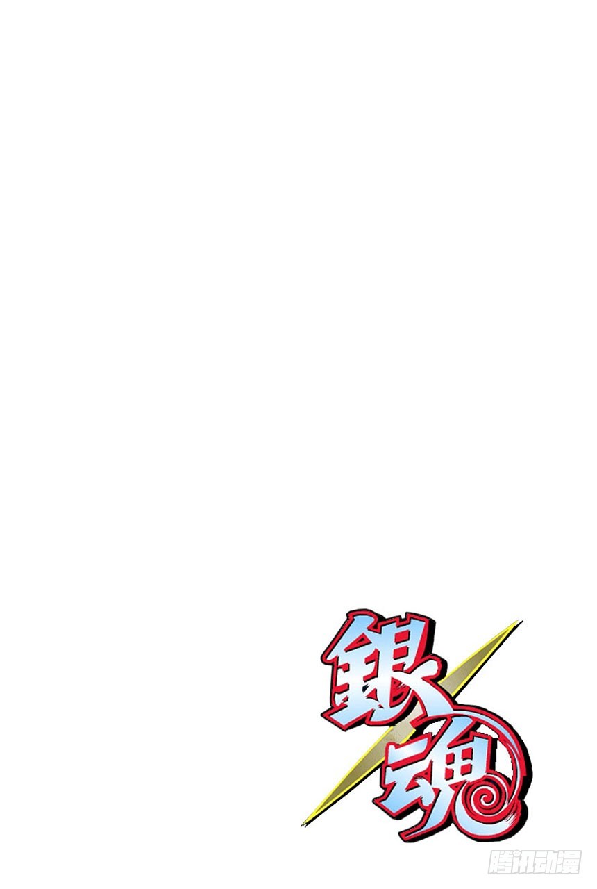 四个臭皮匠胜过一个诸葛亮-第116话
