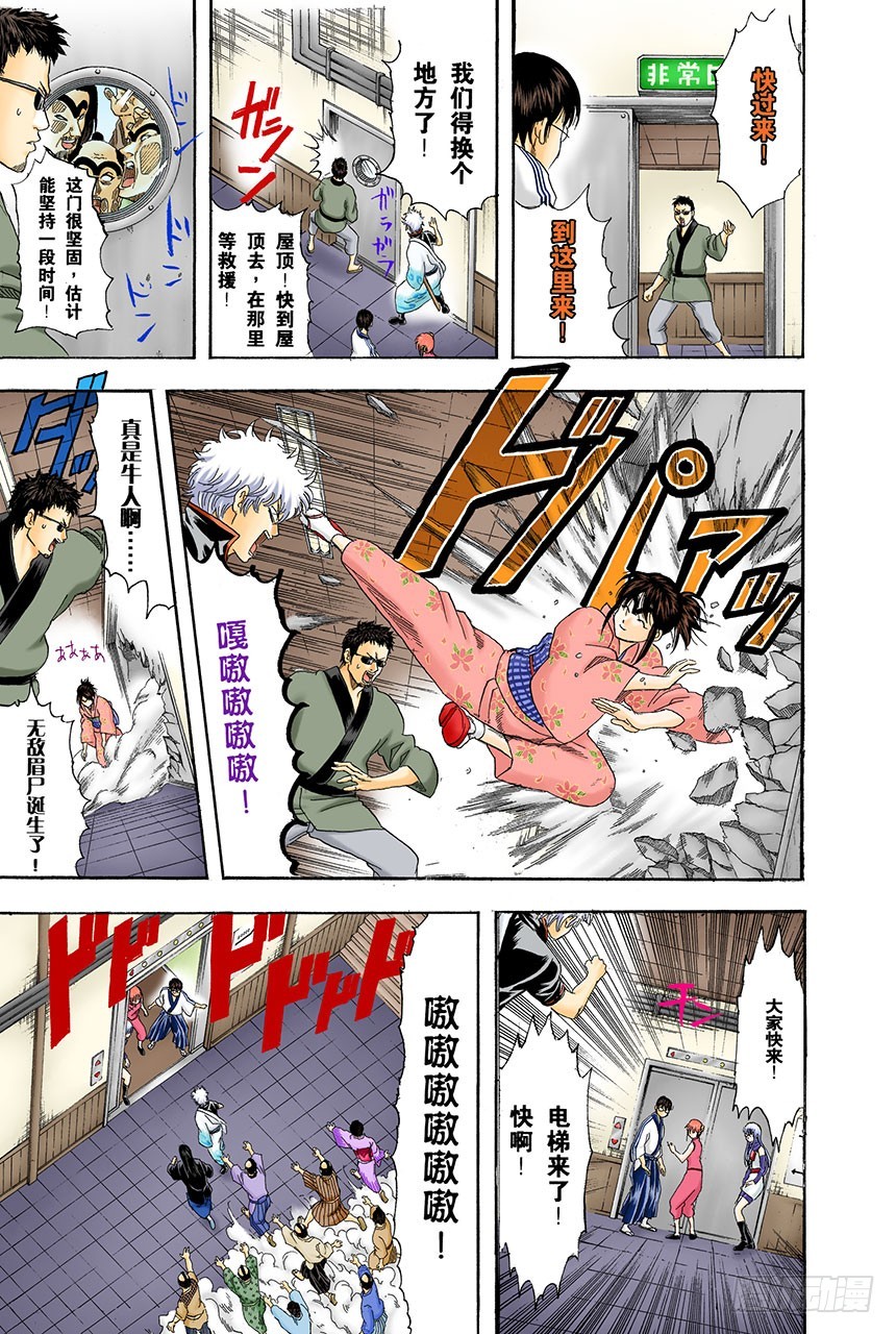 能累积原稿的漫画家才能独当一面-第132话