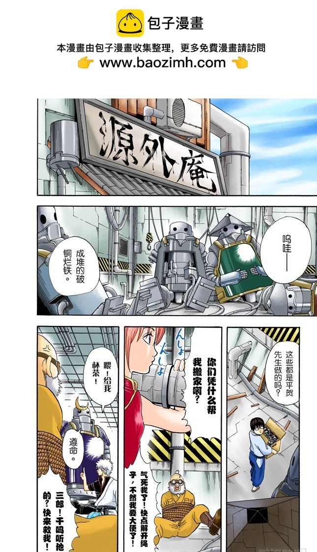 你还认为可以边听歌边准备考试吗？还是改掉吧-第28话