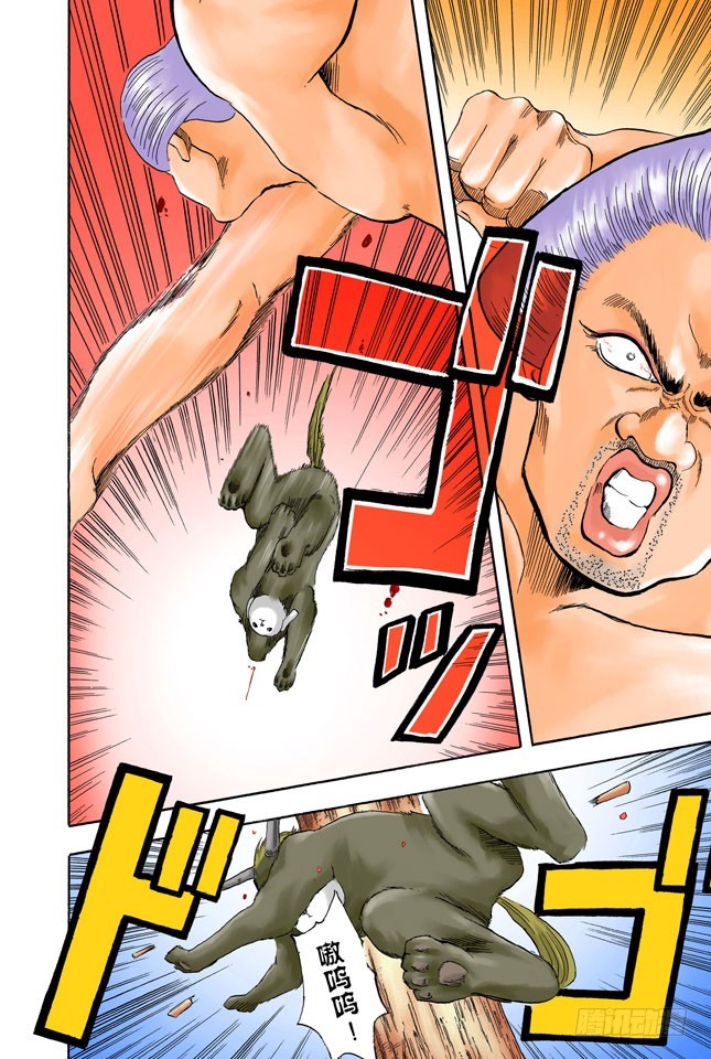 可爱的面容下暗藏玄机！-第38话