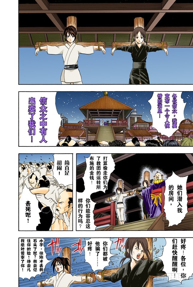 凡事用过免痔马桶，其它的厕所都不能上了！-第48话