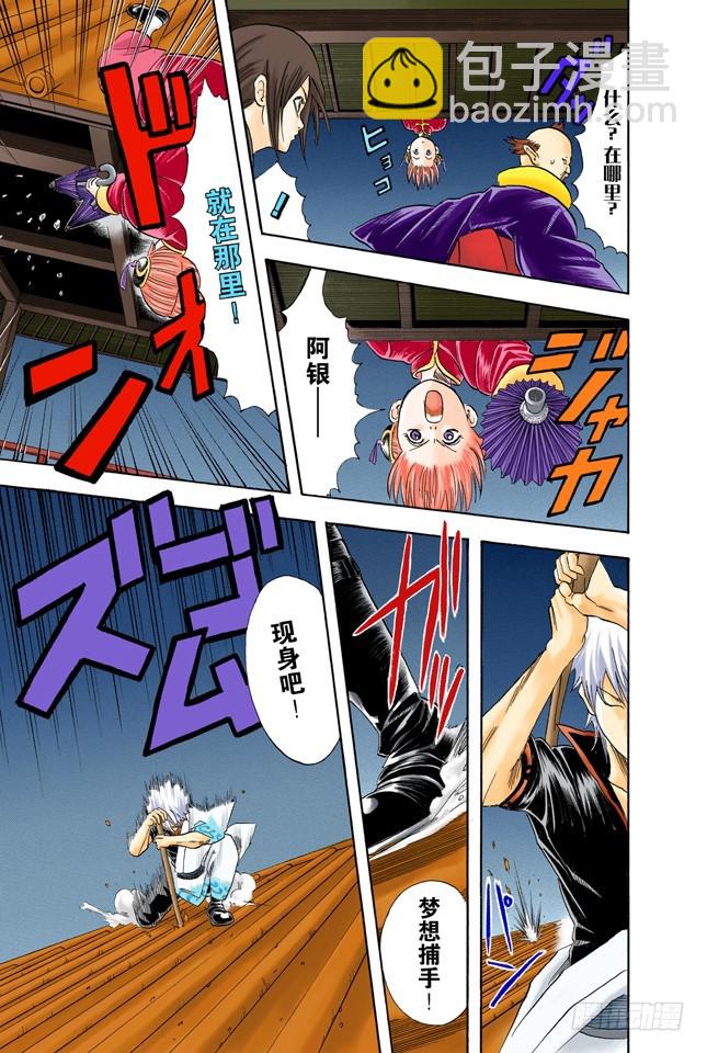 凡事用过免痔马桶，其它的厕所都不能上了！-第48话