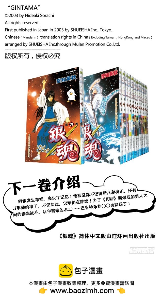 凡事用过免痔马桶，其它的厕所都不能上了！-第48话