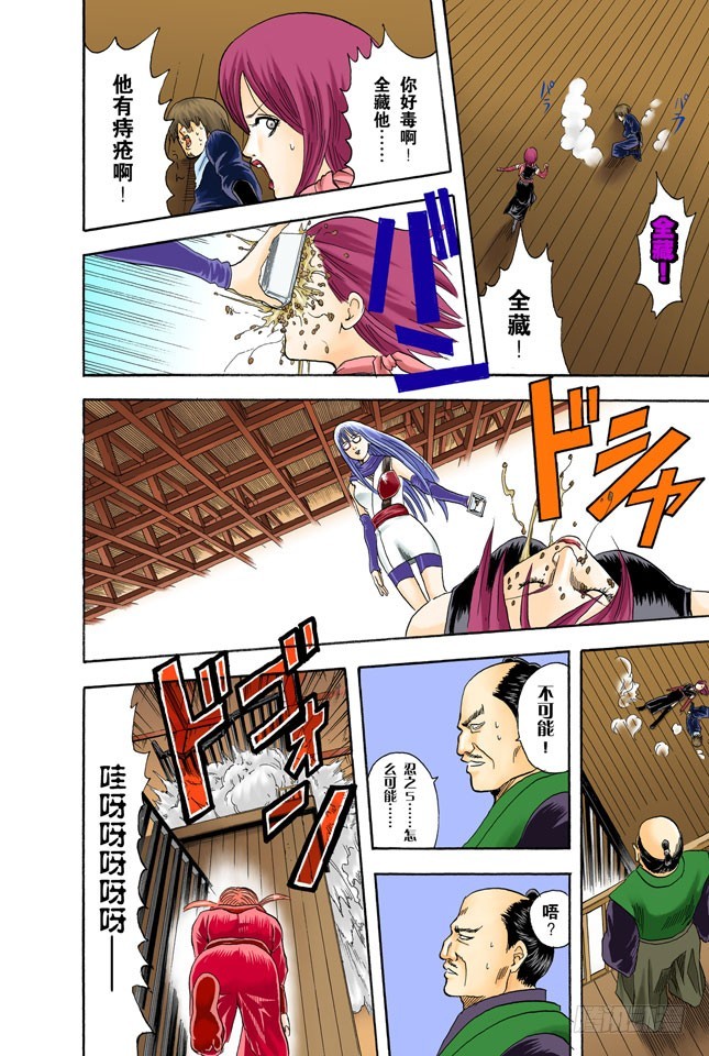 老妈很忙耶，不要再挑剔晚餐的菜色了！-第68话