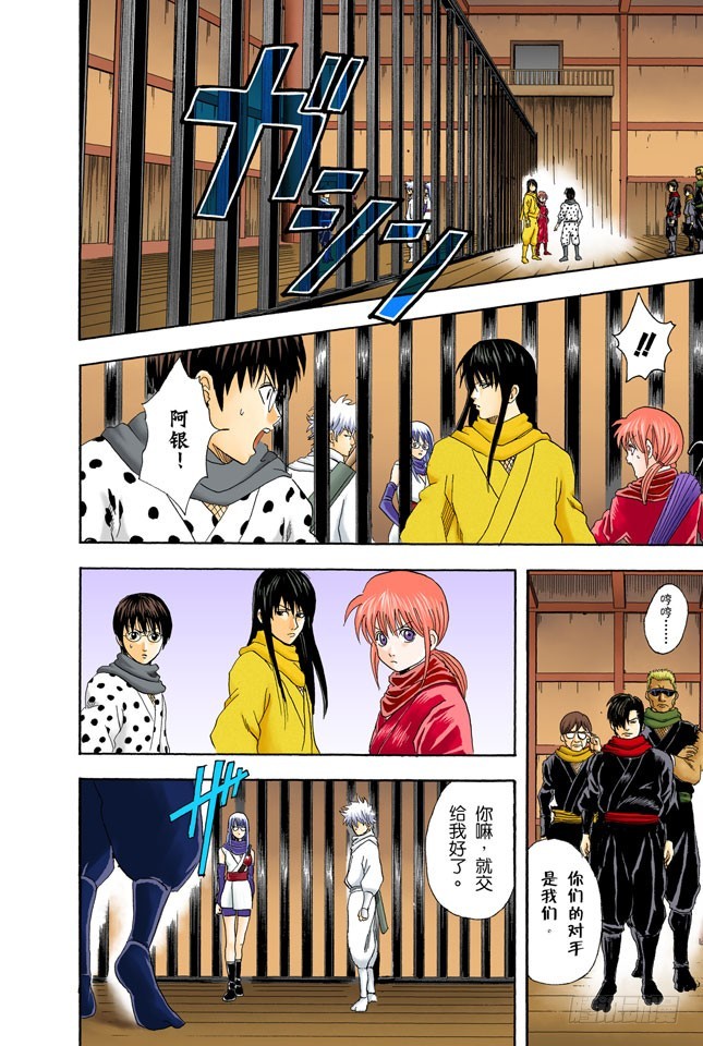 老妈很忙耶，不要再挑剔晚餐的菜色了！-第68话