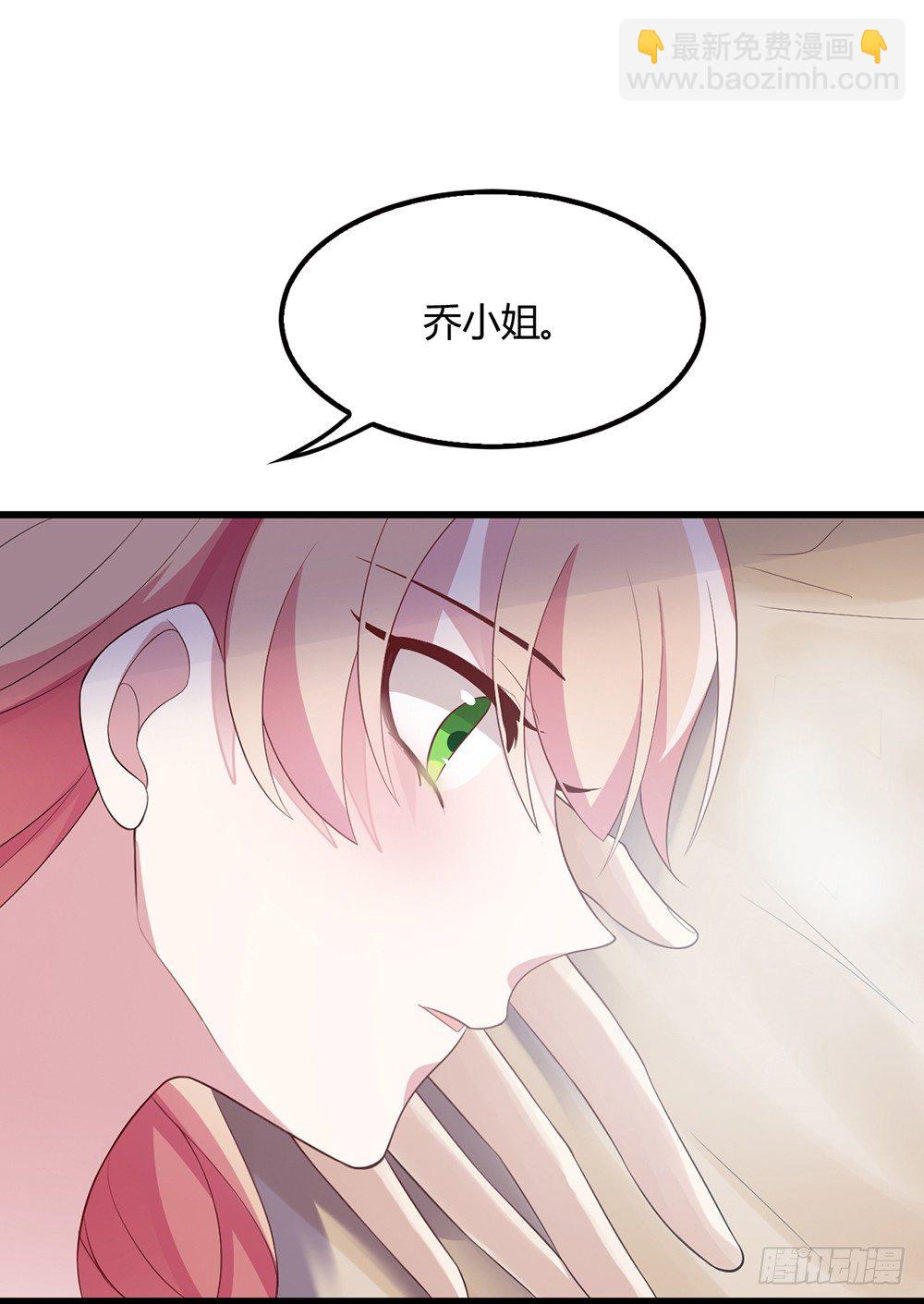 新婚之夜-第2话